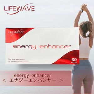 ライフウェーブ X49 パッチシール 30枚 : セラフィーネット Yahoo