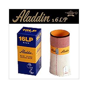 アラジン（Aladdin） アラジンストーブ部品 ブルーフレーム専用 替え芯