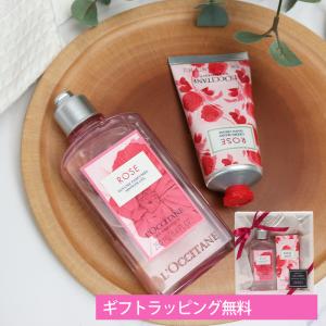 L'OCCITANE（ロクシタン） ヴァーベナ シャワージェル ホテル