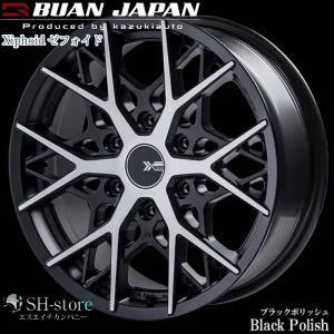 舞杏(ゼフォイド/Xiphoid)KBレーシング17インチ【厳選輸入215/60R17