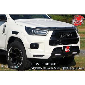 TRD ハイラックスGR GUN125用 GRマッドフラップ (レッド) 品番