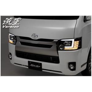 4型 [H4ハロゲン]→4型 [純正LED]ヘッド変換KIT 品番【MAX-19】 200