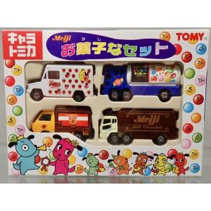 トミカ トミカ キャラトミカ Meiji お菓子なセット 4台セット 赤TOMY