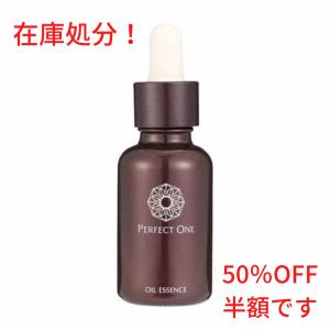 PERFECT ONE（パーフェクトワン） 薬用リンクルストレッチジェル 50g