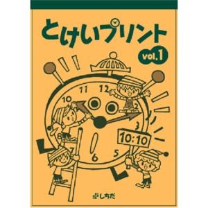 七田式（しちだ）教材 右脳を育てるPOPキッズ 「ポテトキッズ」CD12枚+