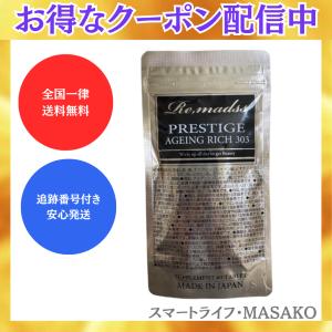 リマドス エイジングリッチ303 60粒 : OSK store - 通販 - Yahoo