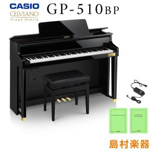 CASIO（カシオ） 電子ピアノ セルヴィアーノ 88鍵盤 GP-1000 ブラック