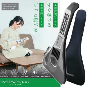 2026年2月】インスタコードのおすすめ人気ランキング - Yahoo!ショッピング