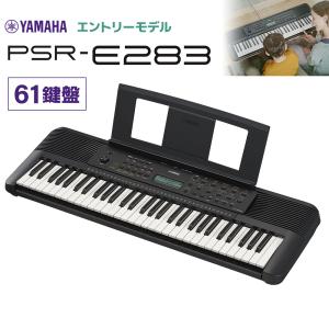 ヤマハ ポータブルキーボード 61鍵盤 メイプル調 PSR-E360MA 便利な