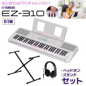YAMAHA ヤマハ EZ-300 電子キーボード 61鍵盤 : 大須楽器 ヤフー