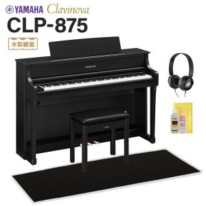 Clavinova YAMAHA CLP-875R ヤマハ クラビノーバ 電子ピアノ ニュー