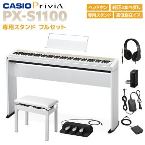 CASIO（カシオ） CS-68P BK 電子ピアノ スタンド PX-S1100/PX-S3100/PX