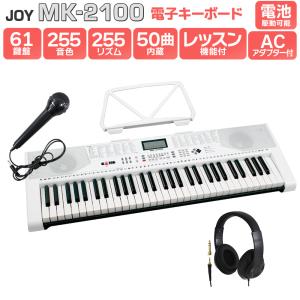 onetone ロールピアノ 88鍵 OTRP-88 電源アダプタ/ヘッドフォン/卓上
