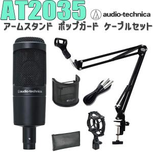 オーディオテクニカ（audio-technica） 特価3/22まで 配信デビュー応援