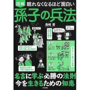 新撰亀相記の基礎的研究?古事記に依拠した最古の亀卜書 : プールトップ