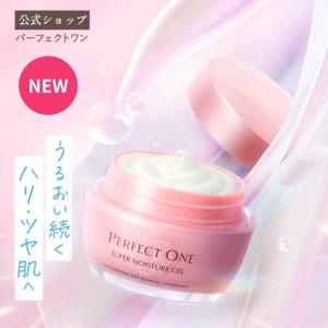 PERFECT ONE パーフェクトワン スーパーモイスチャージェル 50g