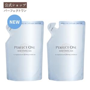PERFECT ONE（パーフェクトワン） 新日本製薬 薬用ホワイトニング