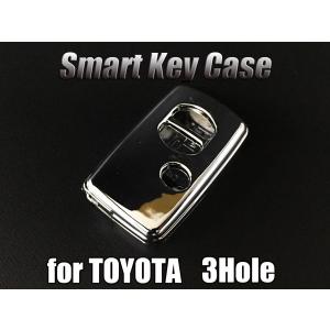 トヨタ ZN6 86 スマートキーケース 純正交換式 サテン 3H 訳あり