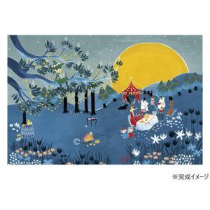 やのまん 【新品】ジグソーパズル ムーミン 月明りのパーティー 1000