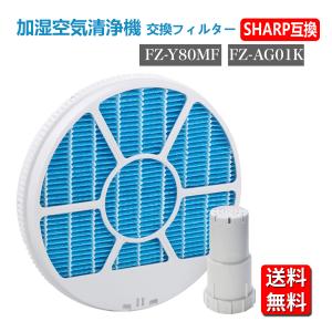 SHARP（シャープ） KC-N50-W 加湿空気清浄機 プラズマクラスター7000