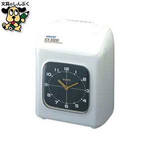 アマノ（AMANO） タイムレコーダー TIME P@CK III 150WL タイムパック