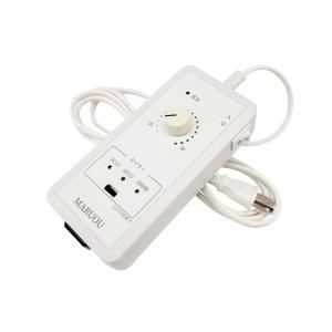 遠赤外線温熱器 フィットアンポFA2 タイマー付き : シップ屋本舗