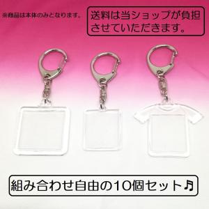 キーホルダー オリジナル ハンドメイド ストラップ チャーム