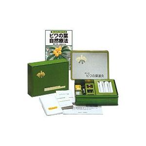 三栄商会 ビワの葉温灸 細棒もぐさ温灸セット＋枇杷の葉5枚（または