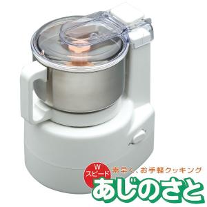 山本電気 あじのさと Y-2400W-R 赤 レッド フードプロセッサー 家庭用