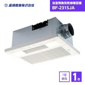 INAX（イナックス） INAX/LIXIL【UFD-112A】100V 浴室換気乾燥暖房機