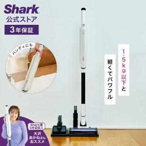 Shark（シャーク） Shark EVOPOWER SYSTEM NEO コードレススティック