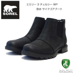 SOREL（ソレル） ブーツ レディース 女性用 1964 パック 2 Coal