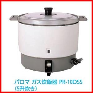 リンナイ（Rinnai） 送料無料 ◇ ガス炊飯器 2升 3.6L ◇ RR-S20SF