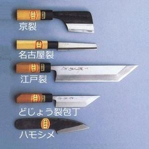 堺菊守 特殊包丁 どじょう裂包丁 120mm : 厨房's-shop Yahoo!店 - 通販