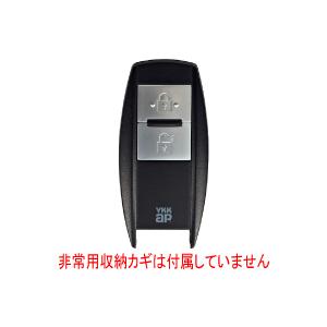 YKK AP YKK 玄関ドア スマートコントロールキー用 ポケットKey