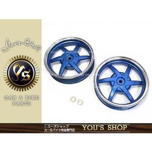 新品 スーパーディオ DIO AF34 AF35 ライブディオ 前後セット アルミ