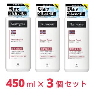Neutrogena 【2本セット】 ニュートロジーナ ボディクリーム 赤 450ml