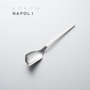 カトラリー ティースプーン 134mm YAMACO ナポリ スプーン 18-8