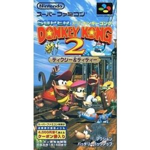 任天堂（Nintendo） SFC/スーパードンキーコング2 ディクシー