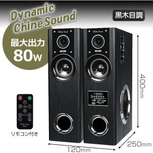 ONKYO（オンキヨー） 【2台セット】 オンキョー 2ウェイ・スピーカー