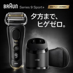 ブラウン メンズシェーバー シリーズ9Pro 洗浄器付 9587cc ( 1台