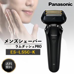 Panasonic（パナソニック） 「訳あり品-外箱傷あり」Panasonic メンズ