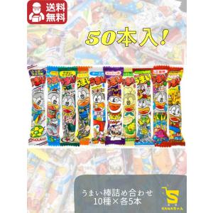 やおきん アミューズメント うまい棒 (うまい棒40本入) セット 【柄