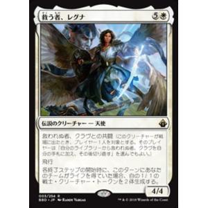 マジック・ザ・ギャザリング MTG セラの聖域 Serra's Sanctum 日本語版