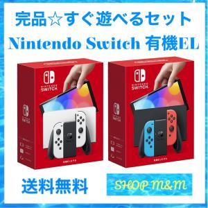 任天堂（Nintendo） Nintendo Switch本体 大乱闘スマッシュブラザーズ