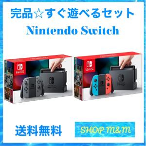 ☆ ディスプレイとSDカードのセット Nintendo Switch 本体