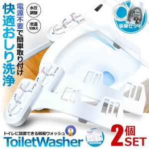 ▽▽【送料無料】【未使用】Panasonic CH951HMWP 温水洗浄便座