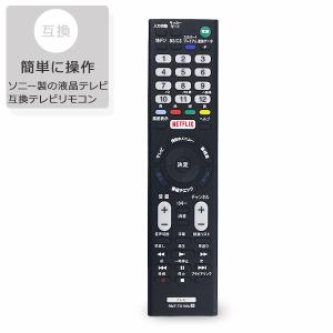 東芝 レグザ テレビリモコン REGZA TOSHIBA CT-90422 東芝製 レグザ用