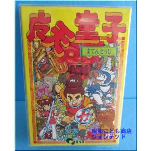 蒼き狼と白き牝鹿 元朝秘史/ファミコン(FC)/中古/ソフトのみ : MEIKOYA
