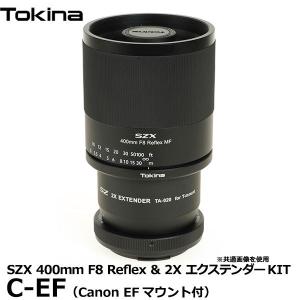 トキナー Tokina SZ 500mm F8 Reflex MF for Canon EFマウント 【送料